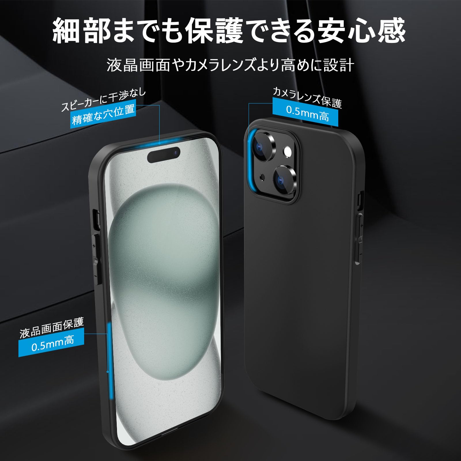 Amazon.co.jp: iPhone15 ケース マット iPhone 15 黒 ケース い